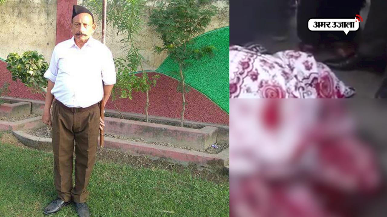 आरएसएस