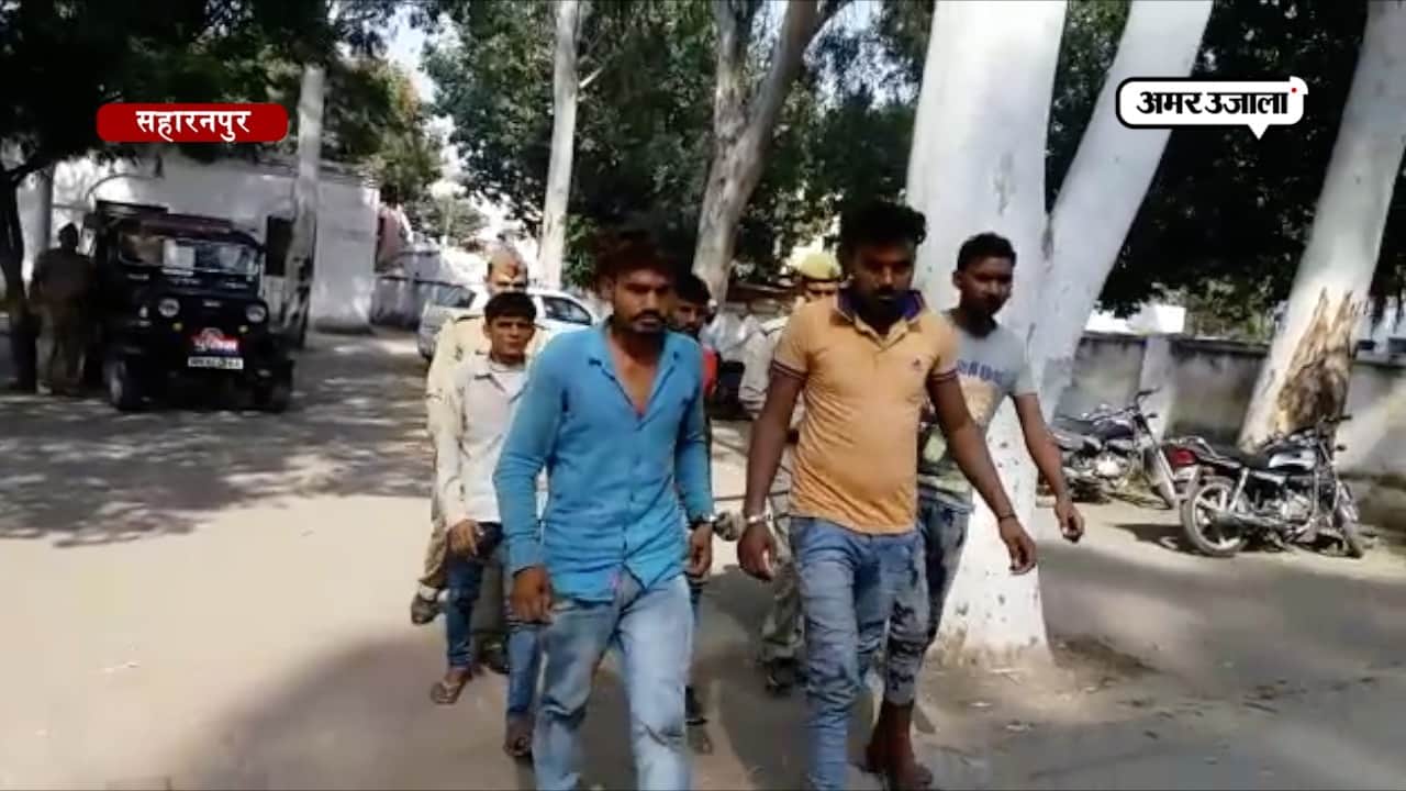 सहारनपुर 