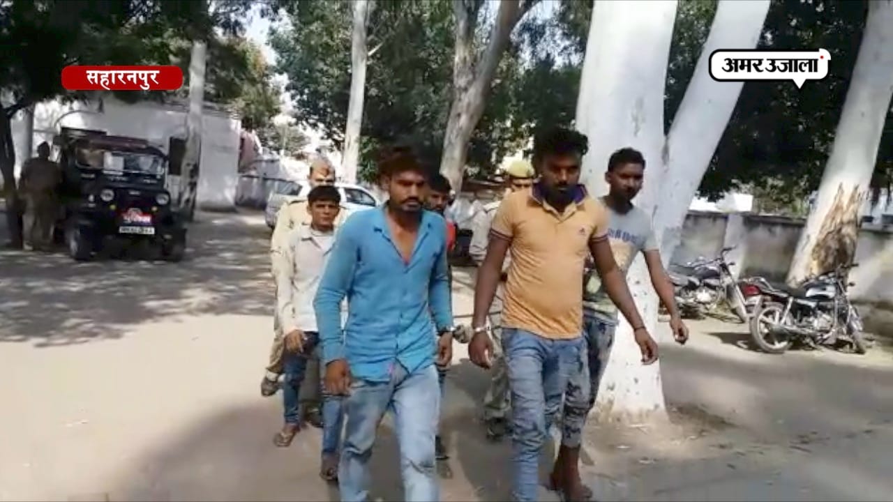 सहारनपुर 