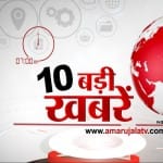 हेडलाइंस