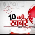 हेडलाइंस