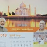 taj mahal in uttar pradesh government calender.