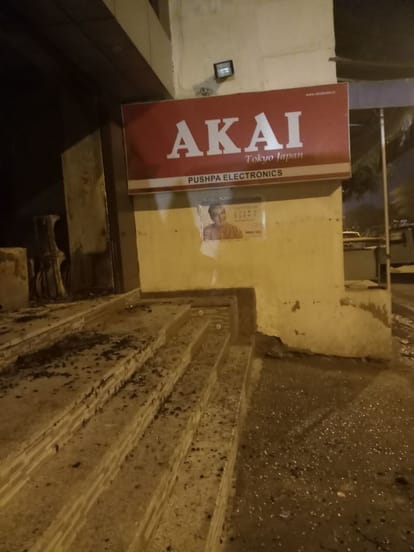 The fire in the electronics showroom, the living companion who saved the friends