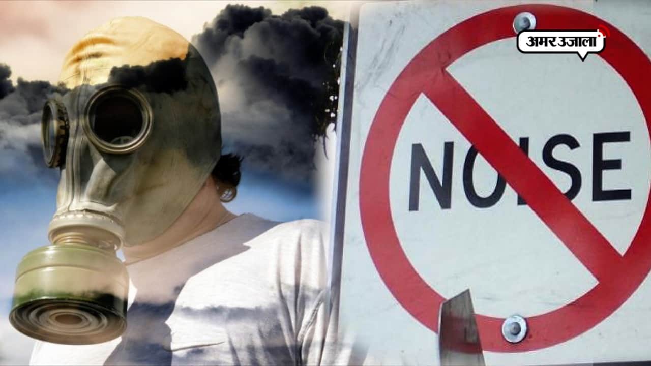 जहरीली  हवा 