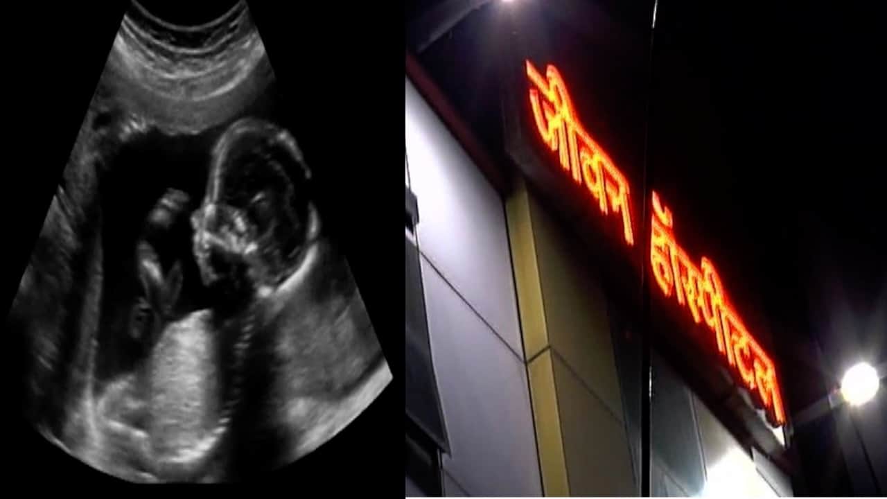 अलीगढ़ जीवन हॉस्पिटल 