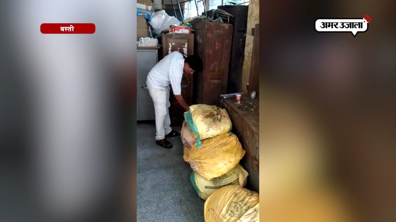 बस्ती 