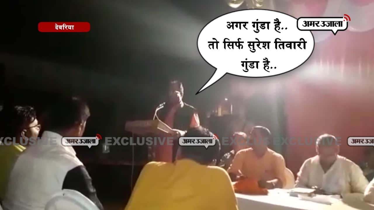 देवरिया