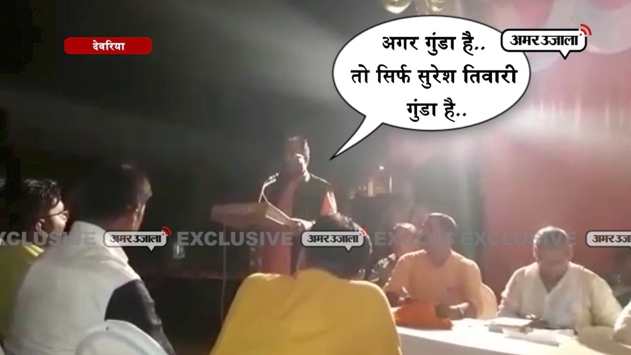 देवरिया