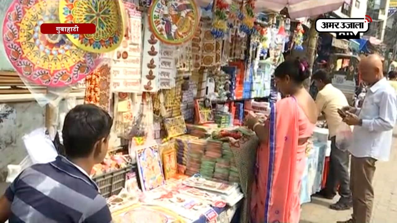 गुवाहाटी 