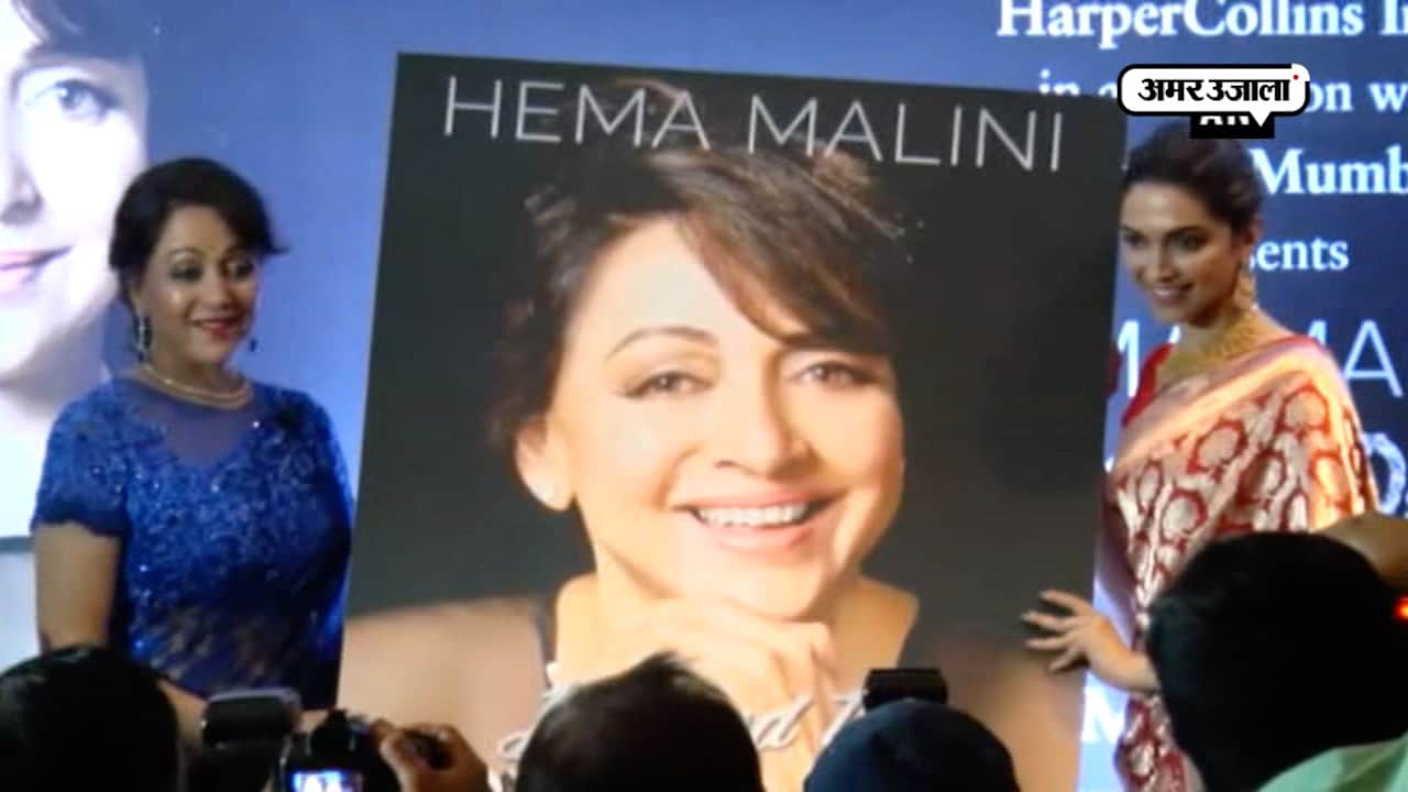 हेमा मालिनी 