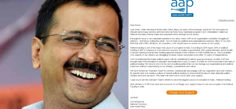 kejriwal seeking 100 rupees donation and in few hours of his appeal party receive more than 18 lakhs