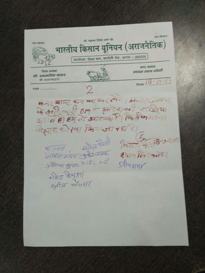 agra farmers wrote letter with blood