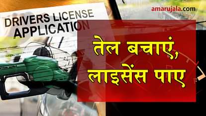 Now pass this course before getting your driving licence special story