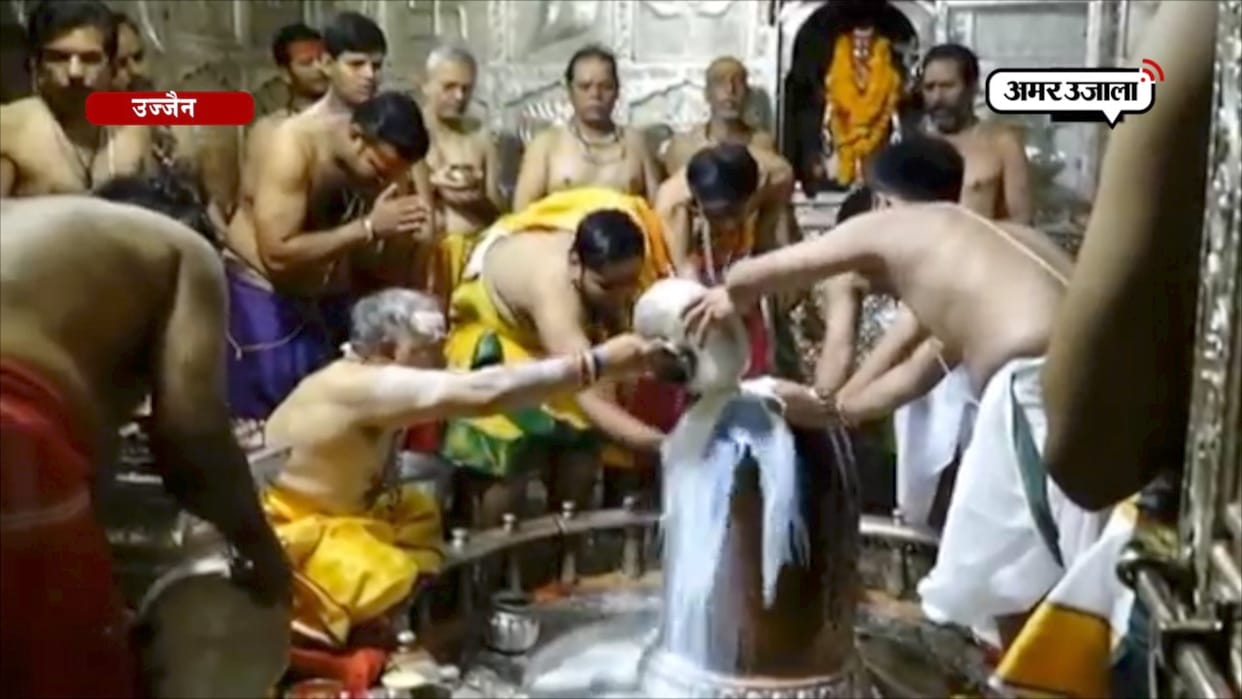 Ujjain: Now devotees will be able to do Mahakal's bed aarti, the temple will be open from 6 am to 10.13 pm
