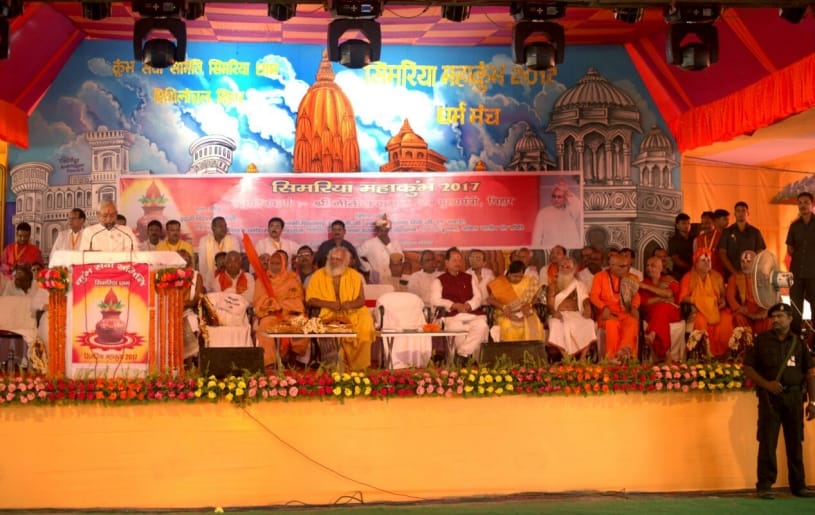 see in pictures simaria maha kumbh, bihar cm nitish kumar inaugurates