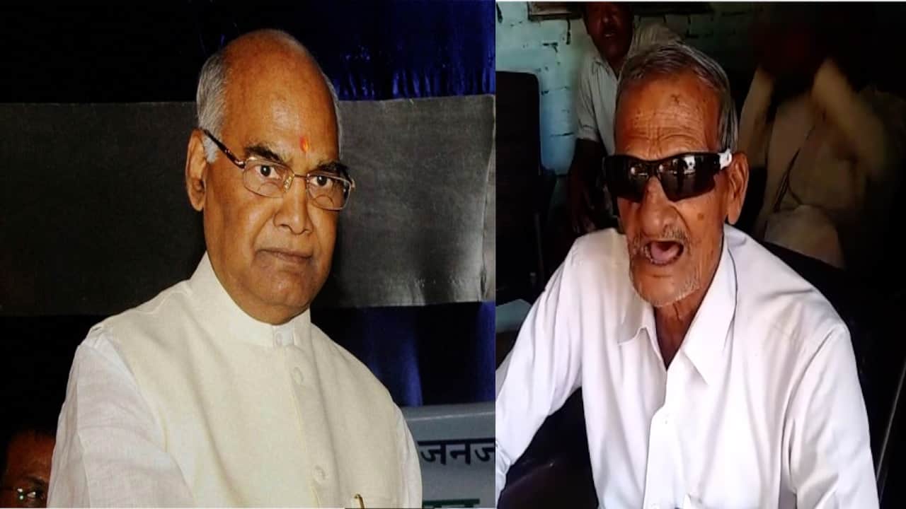 राम नाथ कोविंद