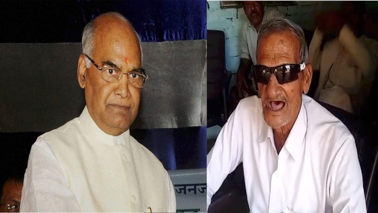 राम नाथ कोविंद