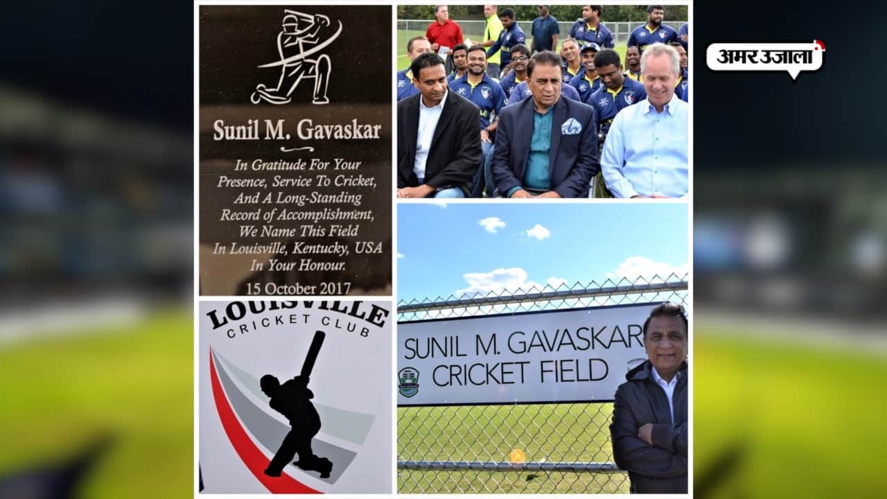 गावस्कर