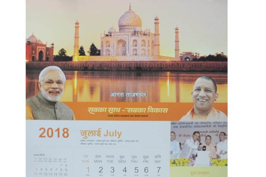 taj mahal in uttar pradesh government calender.