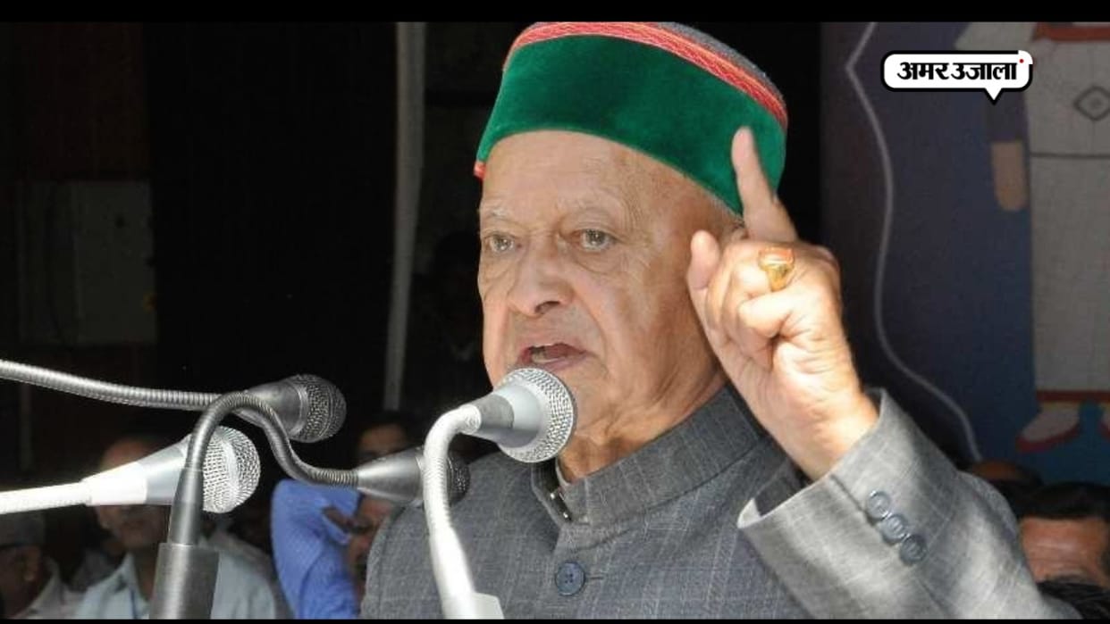 charges against himanchal former cm virbhadra singh in case of property more than income