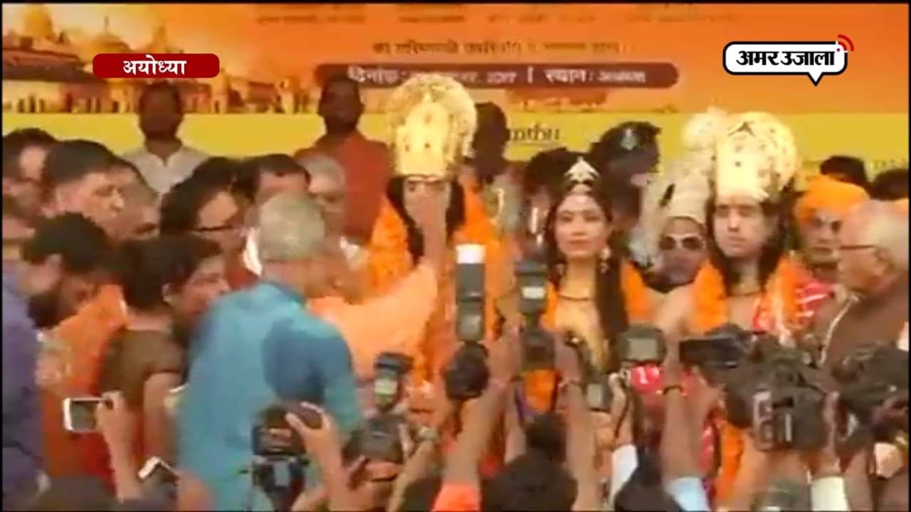 योगी अयोध्या