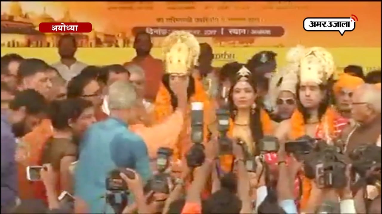 योगी अयोध्या