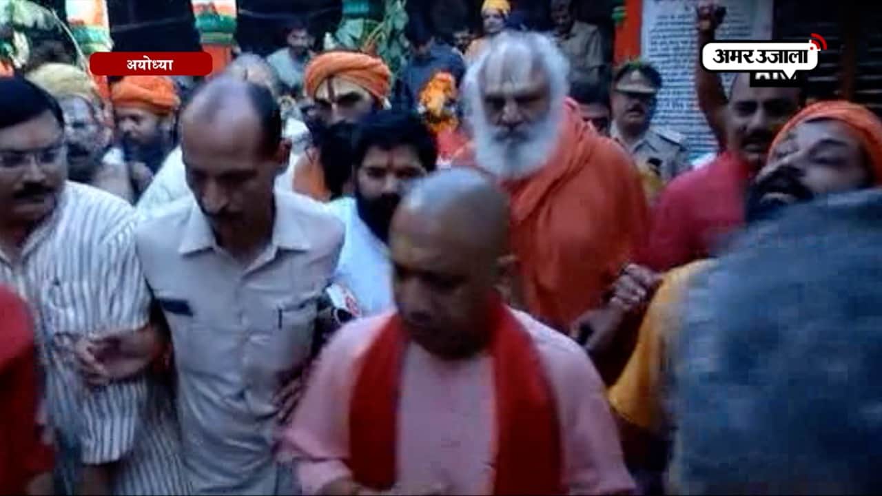 आदित्यनाथ