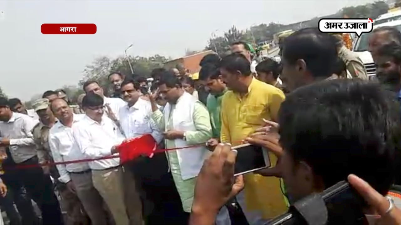 आगरा 