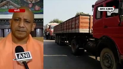 CM YOGI VVIP CULTURE, VEHICLES AND TRUCK STOPED ON ROAD IN BASTI