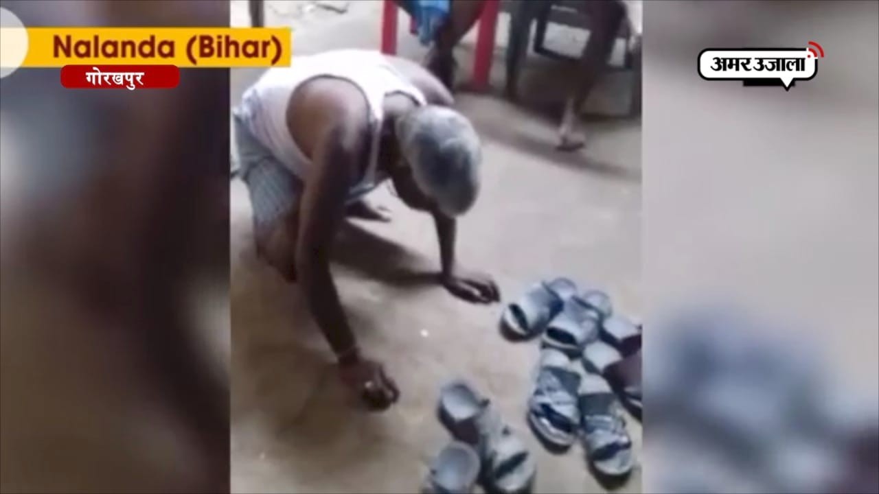 बिहार 