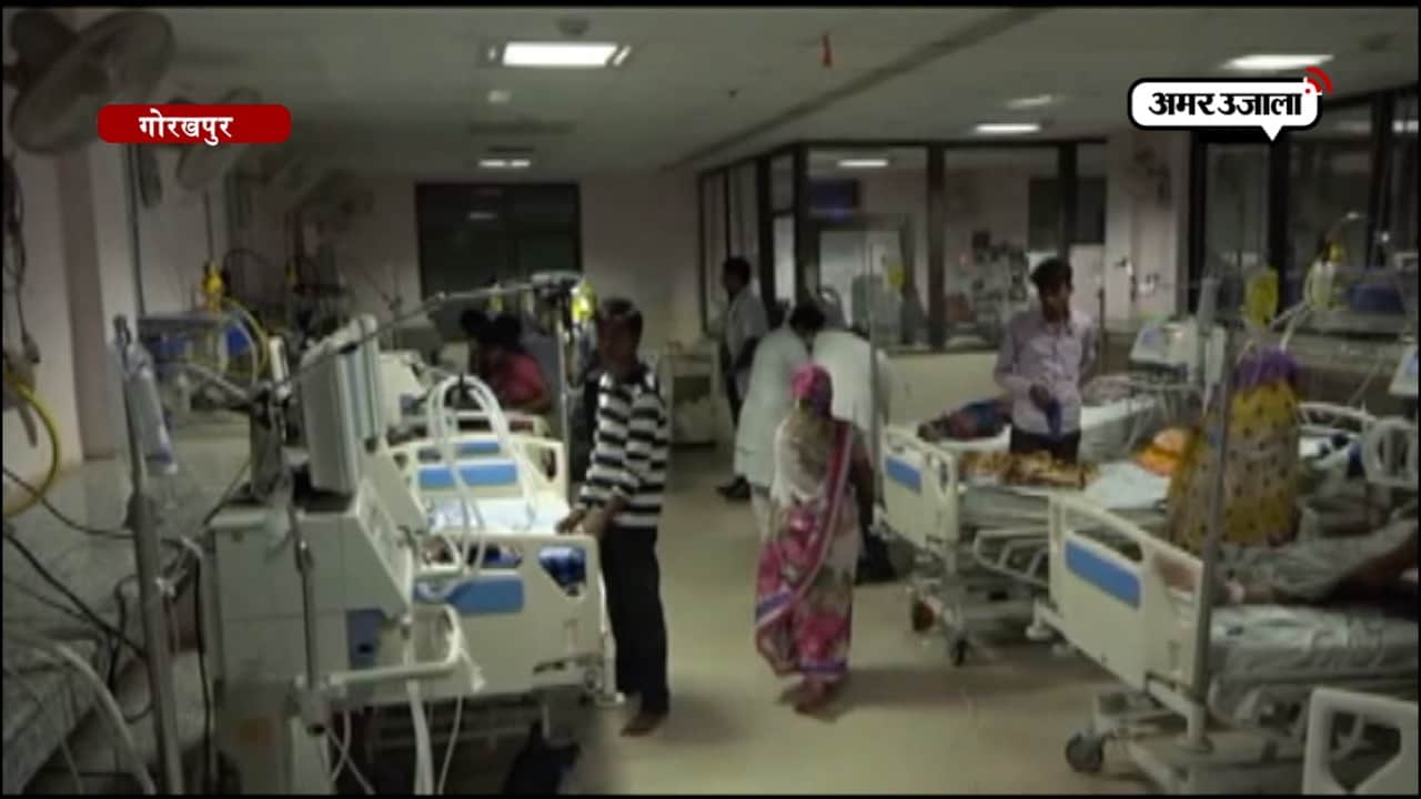 गोरखपुर 