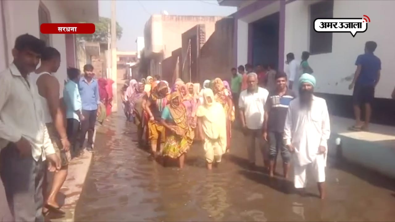 मेरठ 