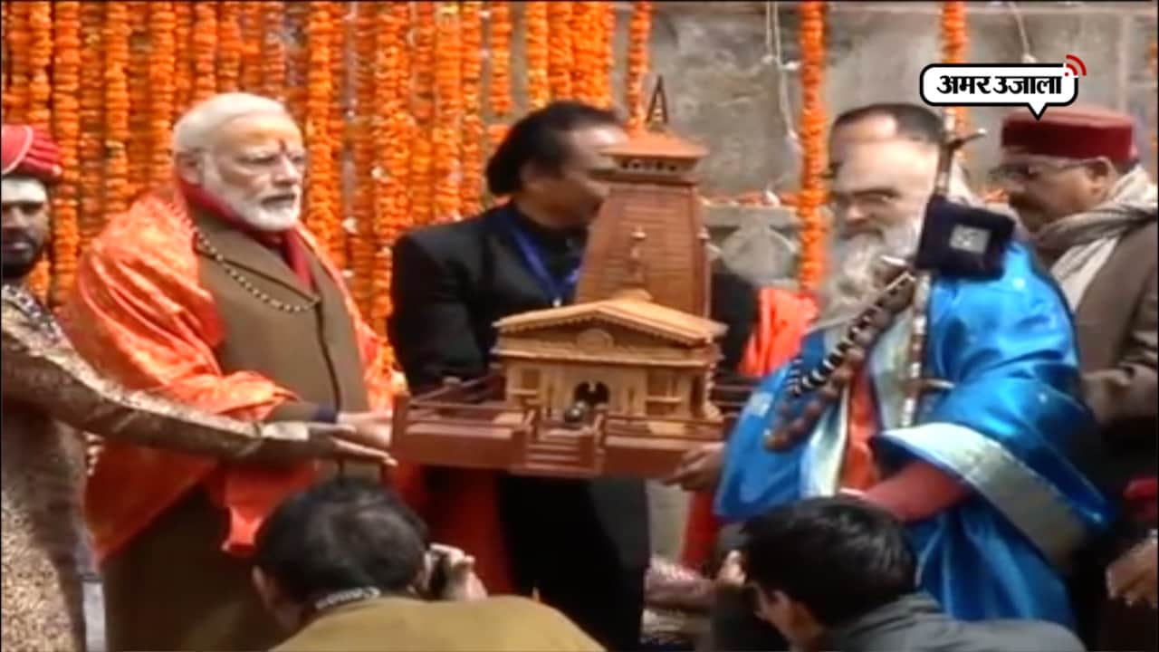 नरेंद्र मोदी