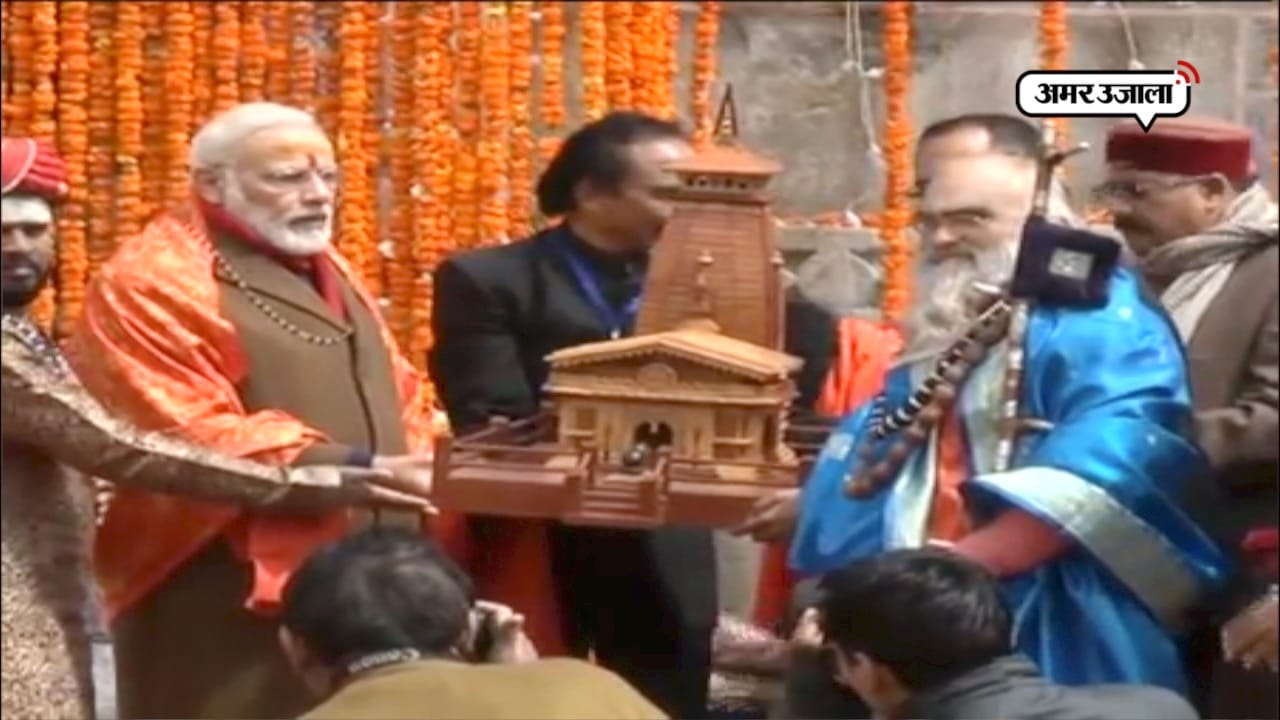 नरेंद्र मोदी