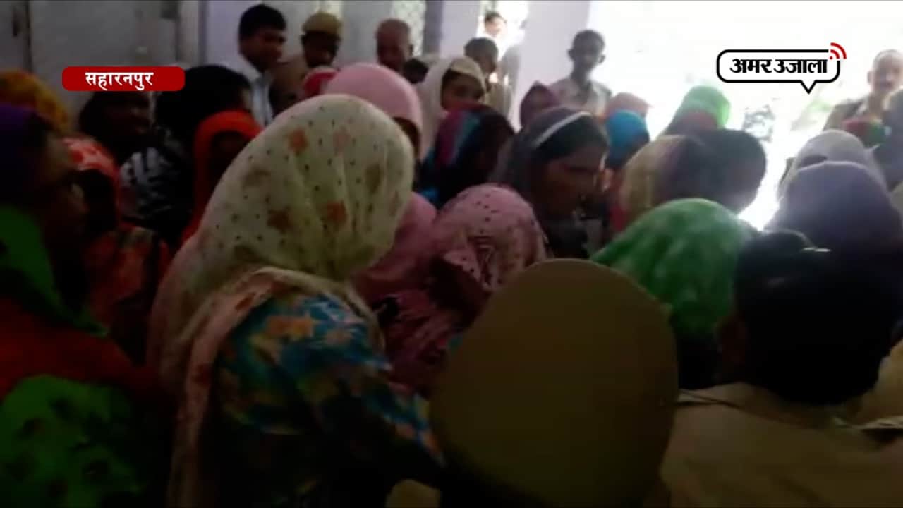 सहारनपुर 