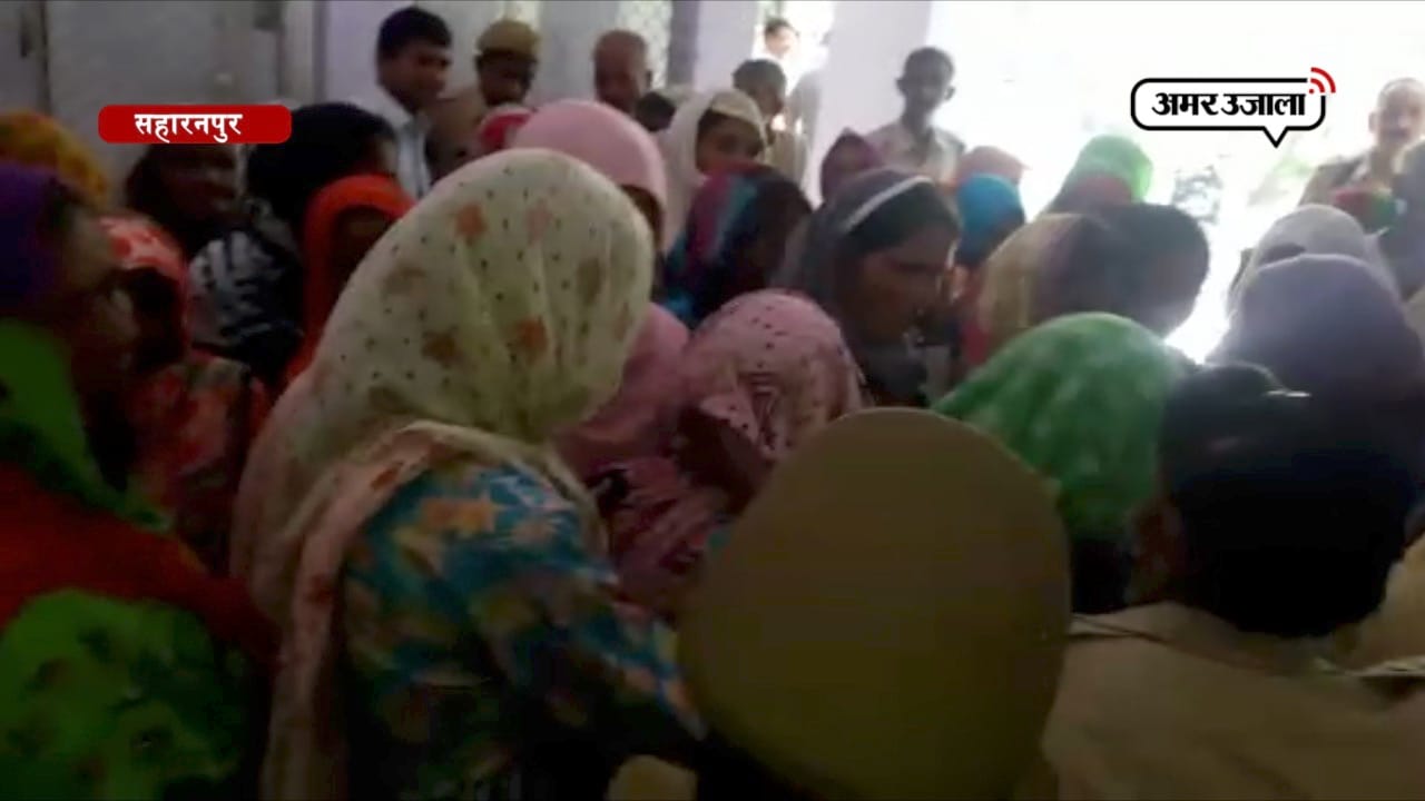 सहारनपुर 