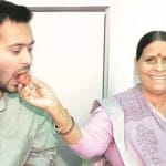 तेजस्वी यादव और राबड़ी देवीो