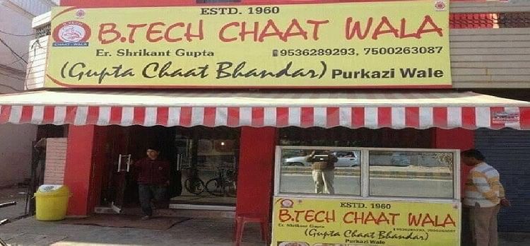 इन दुकानों को दिए गए हैं ऐसे नाम, सुनकर आप भी हो जाएंगे लोट-पोट - These Ten Indian  Store Have Funny Names - Amar Ujala Hindi News Live
