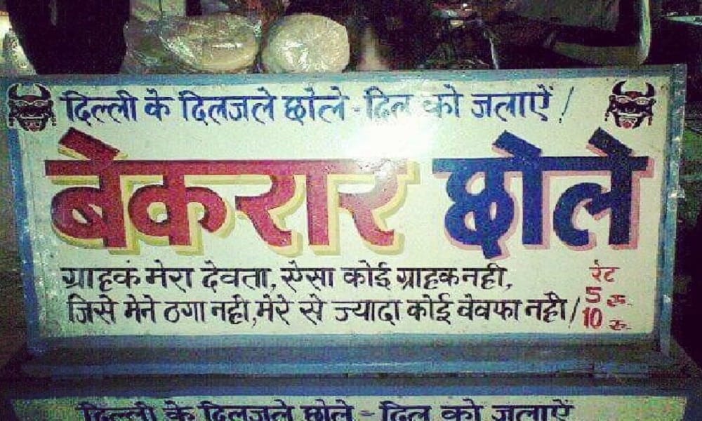 these ten indian store have funny names 