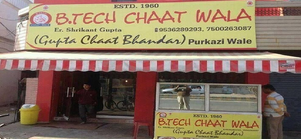 these ten indian store have funny names 