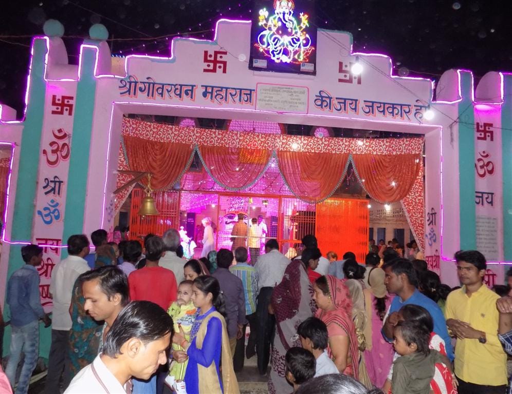 Gavardhan festival celebrated with pomp and fireworks