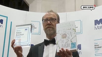 American author George saunders won man booker award 2017 