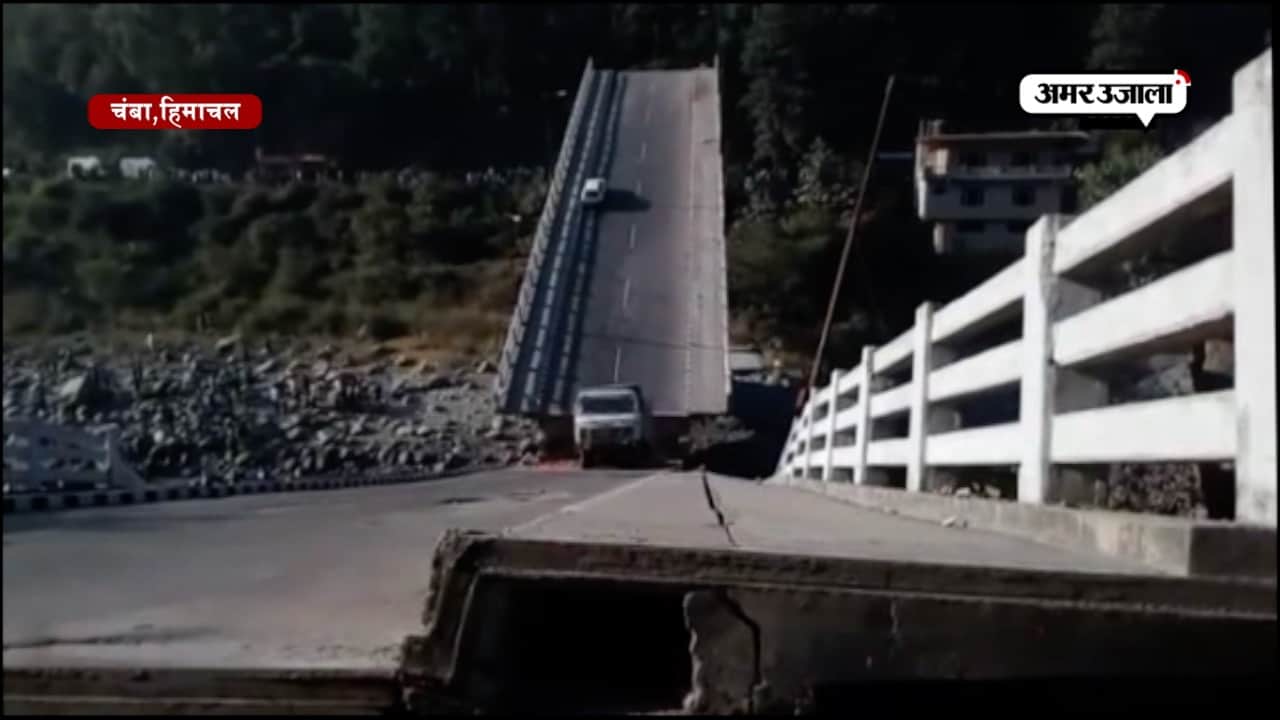 हिमाचल प्रदेश 