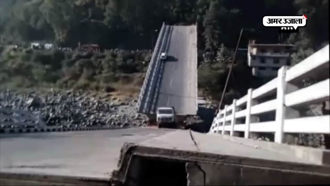 हिमाचल प्रदेश 