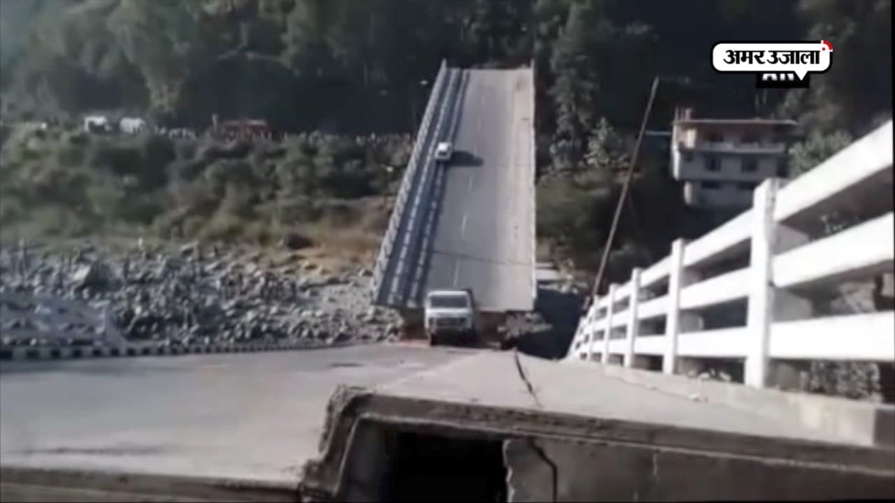 हिमाचल प्रदेश 