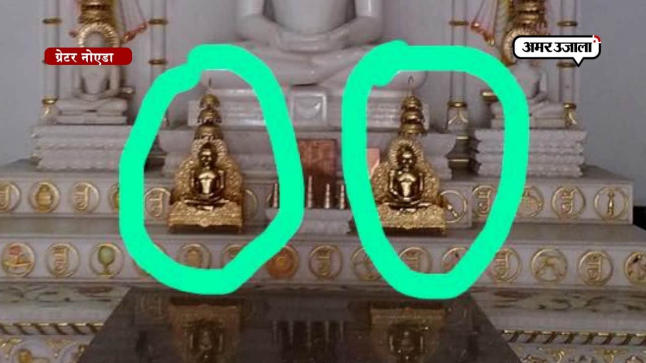 जैन मंदिर