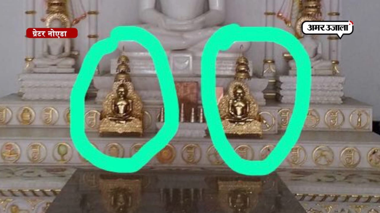जैन मंदिर
