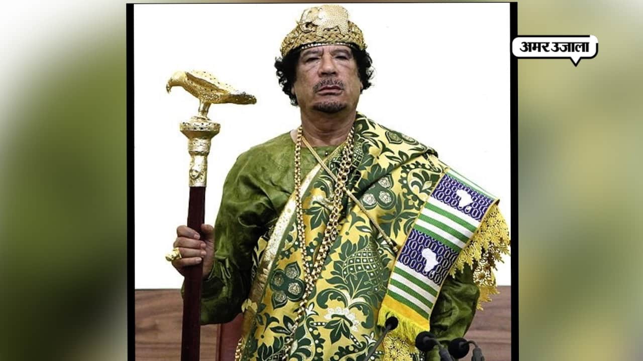 गद्दाफी