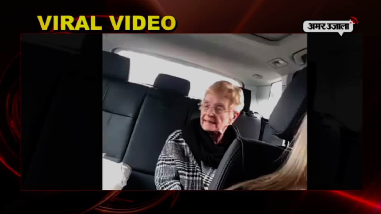 वायरल वीडियो 