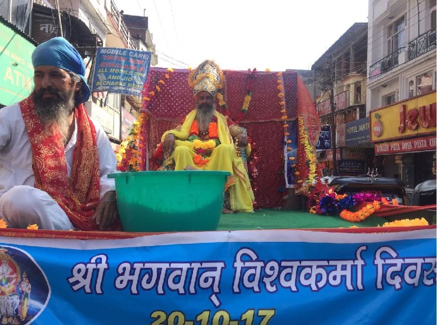 Gorgeous Shobha Yatra organised on Vishwakarma jayanti in udhampur